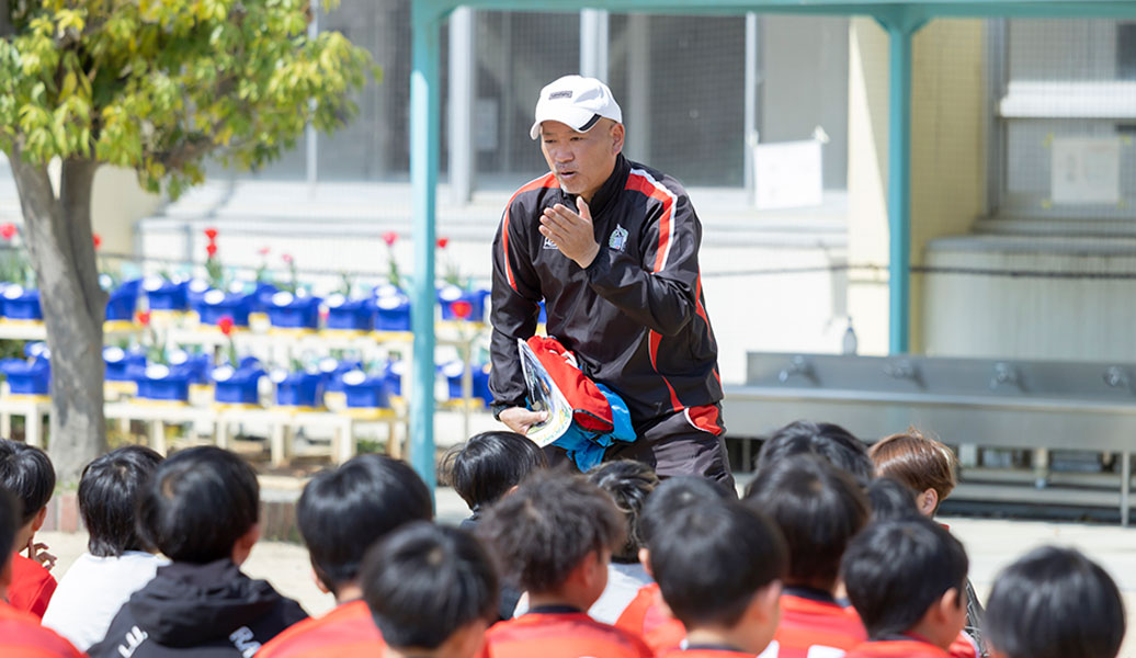 指導方針